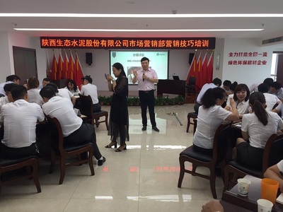 建筑材料销售 公司组织开展营销技能提升培训赋能新突破
